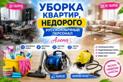 Kvartira va uylarni umumiy tozalash
