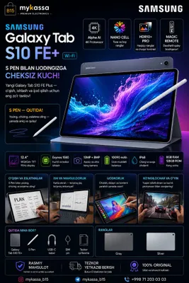 Samsung Galaxy Tab S10 FE Plus — S Pen • Dastavka • New