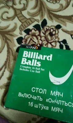 Bilyard sharlari. 1