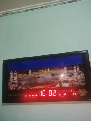 Azon soat 1