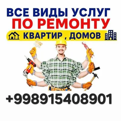 Universal pardozlovchi. Ta’mirlash va pardozlash xizmatlari to‘liq yakunlangan holda.