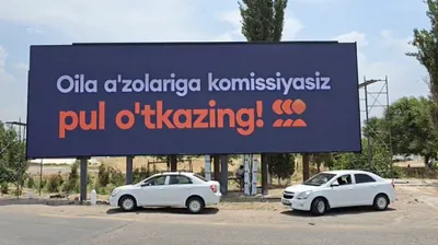 🛣️ A373 trassasidagi LED-ekran, Ohangaron shahriga kirish