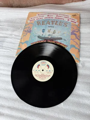 The Beatles — Magical Mystery Tour sotiladi 1