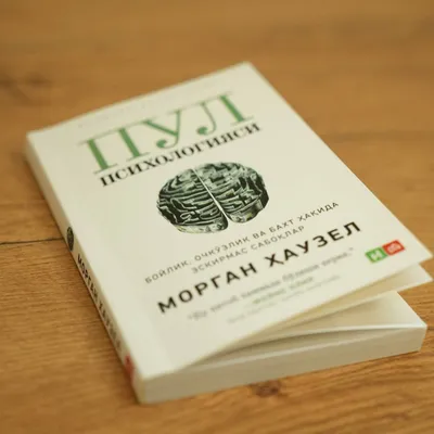 Pul Psixologiyasi
2+1
14 ta
24%
3
Narx