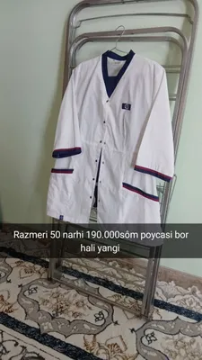 Халат врача 1