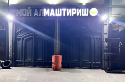 Darvoza sotiladi listi qalin 4.2 qaliligda 1