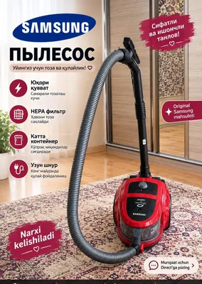 Продаётся пылесос Samsung