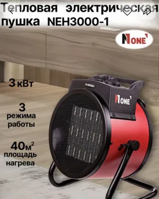 Пушка обаврагател 1