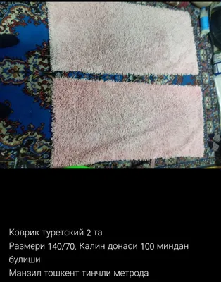 Kovrik gilam sotiladi 1