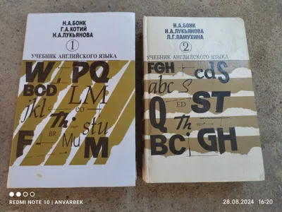 Книги по химии и т.д. 1