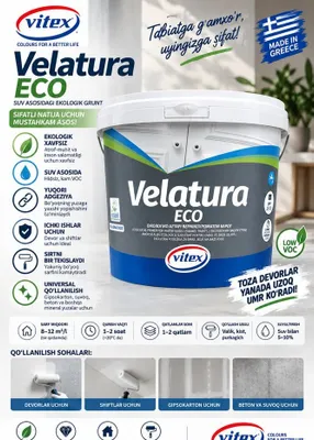 Vitex Velatura ECO — экологичная грунтовка на водной основе
