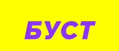 Istalgan o‘yinda akkauntni kuchaytirish