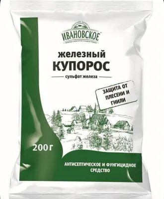 Железный купорос 200 грамм 1