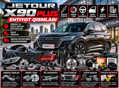 Jetour X90 Plus ehtiyot qismlari | Kuzov, xodovoy, tormoz