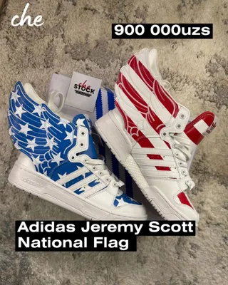 Adidas Jeremy Scott National Flag 1
