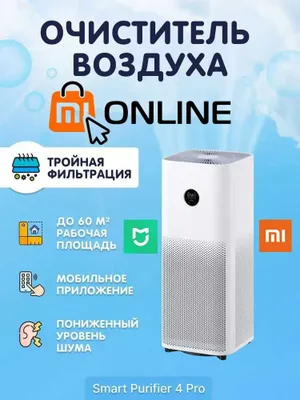 Xiaomi Mi Air Purifier 4 PRO havo tozalagichi 1