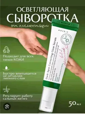 клиент 1