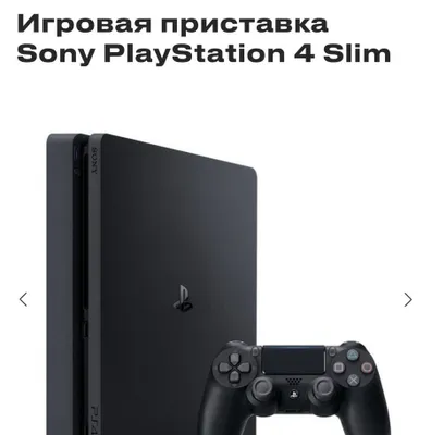 PlayStation 4 Slim 6.72 прошивка қилинган приставкамни сотаман