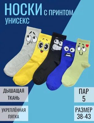 наски 1