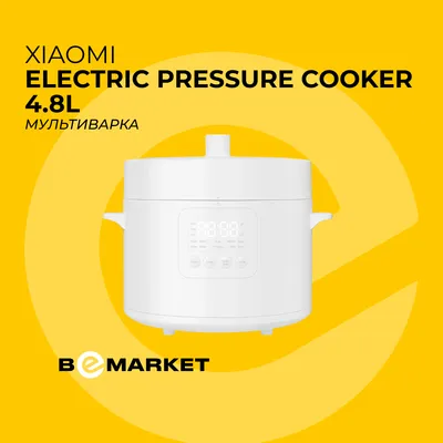 Мультиварка Xiaomi Electric Pressure Cooker 4.8L 1