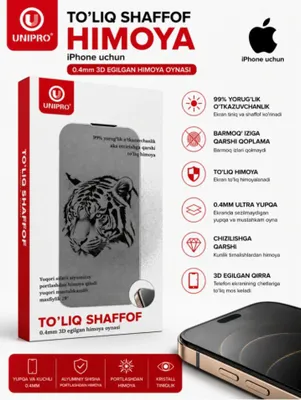 Защита экрана для iPhone 13, 14, 15, 16 1