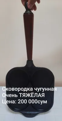 GOST Og‘ir cho‘yan tova. Kukmara 5 l qozon, Arshia 2,7 l choynak 1