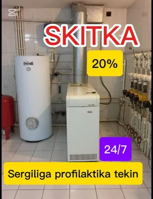 Котёл наполний ремонт,чиска.Katyol remont ustanovka. 1