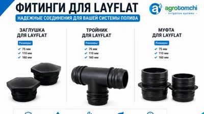 Yumshoq quvrlar uchun fitinglar 1