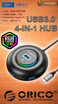 Бренд "ORICO" USB 3.0 4-в-1 концентратор 1