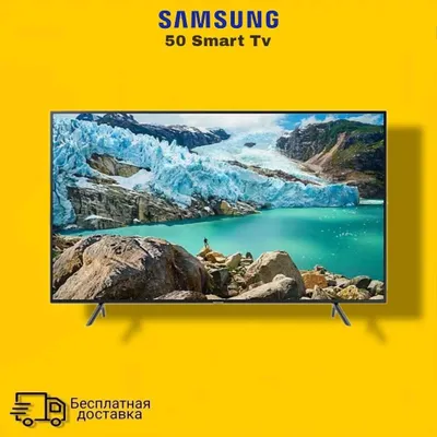 SAMSUNG 50 SMART TV televizor Kafolat!+Bo‘lib to‘lash bor!+Yetkazib berish! 1
