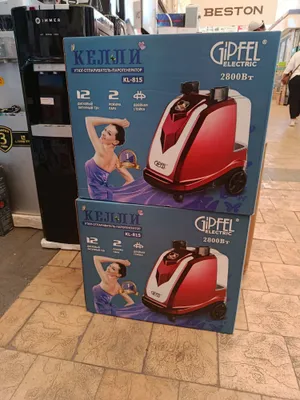 Паровой утюг Gipfel Kelli KL-815