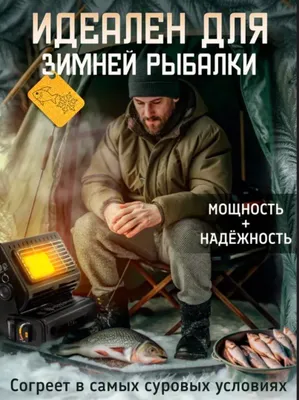 Туристическая газовая плита обогреватель 2в1 1