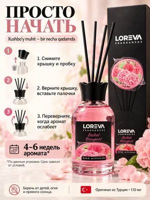 Uy uchun LOREVA 110 ml aromadiffuzori, Turkiya 1