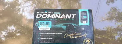 Mejigar 917 Daminant Sotiladi 1