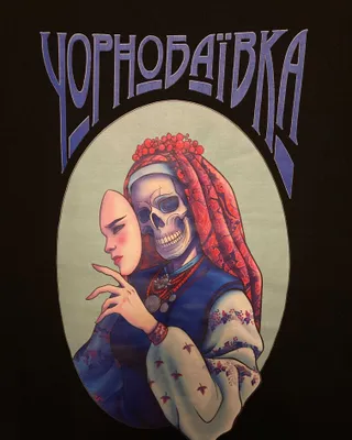 «Chornobaivka» hudisi L — ukraincha merch 1