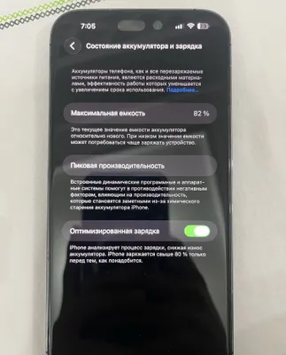 iPhone 14 Pro Max 1