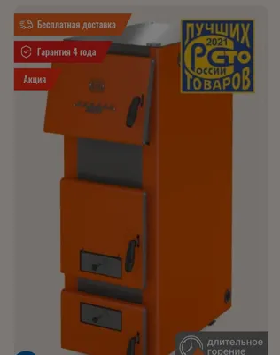 Kupper PRO-42 (42 kVt) – 380–420 m², ishlatilgan 1