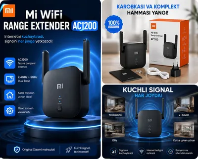 Xiaomi AC1200