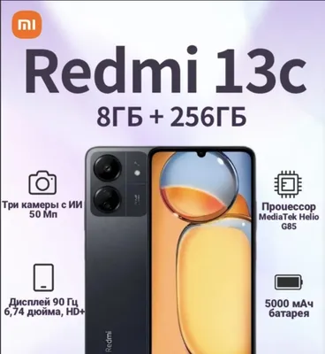 Redmi 13 C sotiladi 1