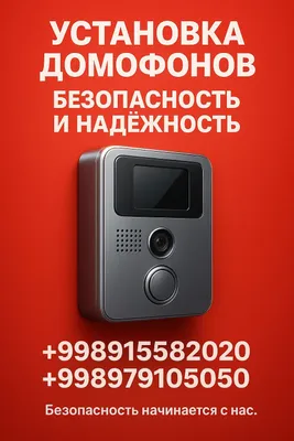 Samarqandda kameralar, domofonlar va IP-telefoniyani o‘rnatish 1
