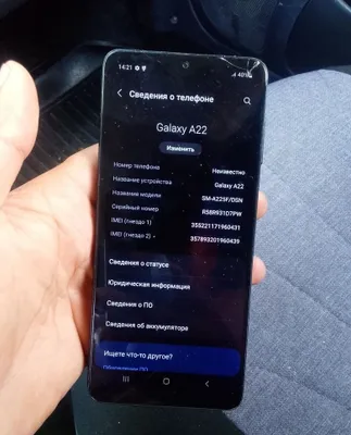 Samsung Galaxy A22 1