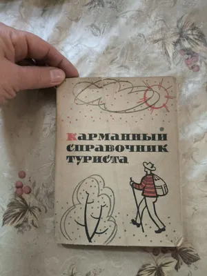 Техническая литература из дома 1