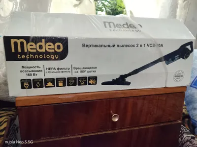 Medeo tik changyutgichi, 700000 so‘m