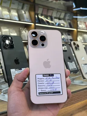 iPhone 16 Pro Max 256GB