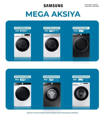 Стиральные машины Samsung 8KG / 11KG — Инвертор | Рассрочка | Доставка