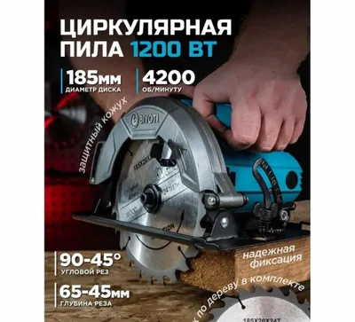 Биоти циркуляная Пичолка 180 1
