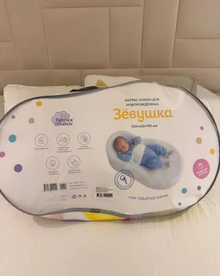 Yangi tug‘ilgan chaqaloqlar uchun kokon 1