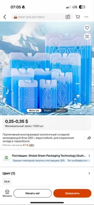 Раскладушка для пикника и рыбалку и отдыха на природе 1