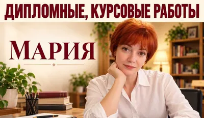 BMI, diplom ishi, kurs ishi, testlar, esse, fanlar | Mariya