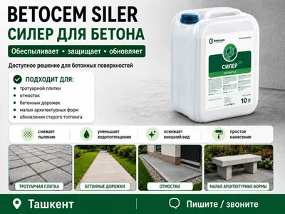 BETOCEM SILER — beton uchun siler | plitka, yo‘laklar va pollar uchun shimdirma 1